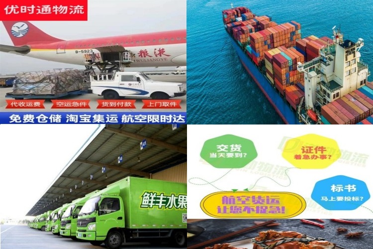 新巴尔虎左旗到德国航空货运公司-新巴尔虎左旗到德国物流专线